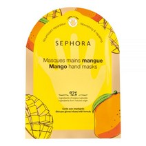 컬렉션 핸드 마스크 14 ml, 망고