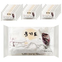 에스앤몰 찰흙 20개 옹기토 흙찰흙 어린이집 학교 만들기 재료 교재 도자기 도예품 점토