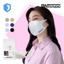 [비엔티스튜디오] 연예인 3D 방수 목욕탕 물놀이 방수 발수 스킨워터 2.0 패션 마스크, Free, 스킨워터네이비