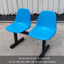 4인용 카페 포토존 대기실 운동장 정류장 로비 흡연실 공원 지하철 실외용 휴게 벤치 의자, B