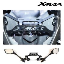 XMAX 백미러 사이드 미러 브라켓 세트 거울 엑스맥스 300