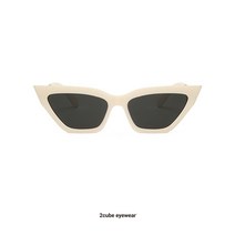 CHAIN SMOKER(IVORY)