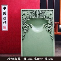 해외 벼루 서예용품 서예도구고급 벼루-16176, 옵션07