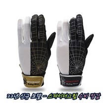 SPIDER GRIP 스파이더그립 야구 수비장갑, 골드