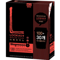 루카스나인 시그니처 아메리카노 마일드, 1세트, 1개