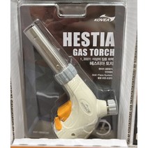 코베아 헤스티아 토치 캠핑용 코스트코