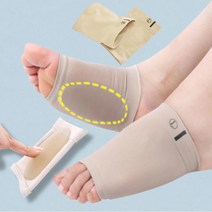 발아치패드 앞발바닥패드 발바닥패드