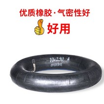 전동 킥보드 타이어 튼튼한 DIY 부품 내구성좋은 바퀴 용품 4 전기차 10X2.50외 10인치 스쿠터 충격완화 에어프리 진공, 01 10x2.50부틸렌테리아