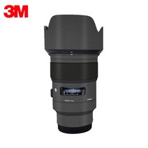 키메라 50mm 렌즈 캐논 소니 호환 시그마 50mm f1.4 카메라 스티커에 적합 Canon ef 포트 렌즈 모든 항목을 포함하는 보호 필름 만화 피부, 3m 메카니컬 그레이 + 3m 매트릭스 블랙