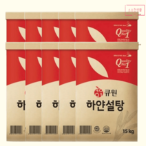 백설탕15kg 큐원 하얀설탕 10개 15kg