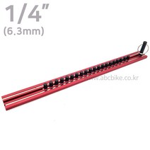 [ORGANIZER] 1/4인치 ( 6.3mm ) 마그네틱 원형 소켓홀더 소켓꽂이 소켓트레이 MR14-20 ( 20개 꽂이 ), 상세페이지 참조