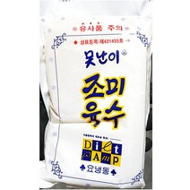 최강딜 못난이 냉면육수 300gX5 | 간편식품 동치미냉면육수, 1