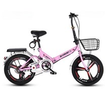 슬기셀러 접이식 자전거 경량 미니벨로 소형 폴딩 7단 20인치, 핑크