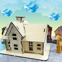 [우리동네] 우리집 조립하기-5인셋트 클레이공예 점토공예 단체수업 미술단체수업 방과후수업 노인수업 유아아동수업