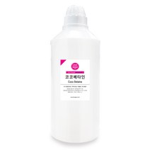 보르헤스 코코베타인 계면활성제 Coco Betaine 베타인, 코코베타인 500ml