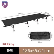 접이식 침상 침대 야전 매트 휴대용 조립식 간편, 4세대 폴딩블랙-레버락(랙)