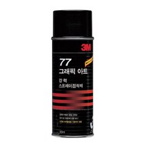 3M점보스프레이접착제77/강력고정/698ml/점보갑12개입, 본상품