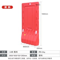 주차금지 표지판 접이식 플라스틱 건설 현장 공사 안내 이동식 울타리, W