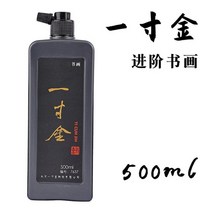 고급벼루 전통식 벼루 서예도구 지필묵 문방사우 잉크 큰 병 서예 프랑스어 회화 벼룩 네, 1-500ml