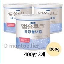 앱솔루트 유당불내증 분유, 1200g, 1개