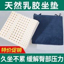 라덱스방석 메모리폼 의자 시트 쿠션 사무실