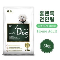 홈앤독 전연령 강아지 비타민 미네랄 함유 사료 5kg