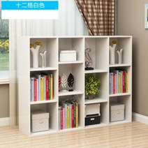 교구장 책장 베이비장 아기교구장 장난감 책꽂이 이케아 한샘 원목 현대, 12개의 정사각형 흰색