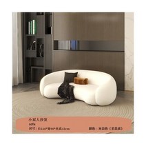 흰색 대형 거실 소파 유럽 러브 시트 원형 곡선 북유럽 가정용 고급 소피 도 살로누 가구, style3 Fleece