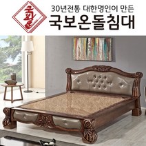국보온돌침대 퀸 흙침대 2인용 돌침대 Q제우스 황토볼, Q4500 맥반석