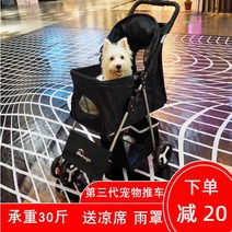 경량 소형견 고양이 반려동물 접이식 유모차 개모차, 노블 레드 3 륜 레인 커버