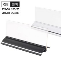 z 카페 매장 테이블 알림판 pop 스탠드 안내판 복도