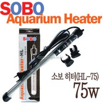 SOBO (소보) 자동히터 75W 열대어히터, 1개