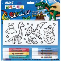 아모스 글라스 데코 스티커 공주 공룡 만들기, 공룡만들기