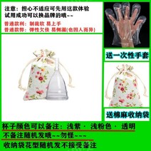 초보자용 입문자를위한월경컵 월경컵 밸브형생리컵 안전한실리콘 생리컵, 보통 심플 대형 사이즈 [ 선물 2개 ]