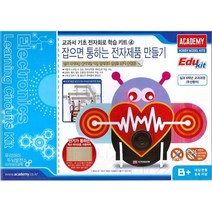 교과서 기초 회로 학습키트04 전자제품 만들기, 단품