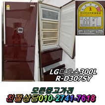 LG디오스300L 스탠드형김치냉장고 3도어 중고김치냉장고, 중고 김치냉장고 스탠드형 소형