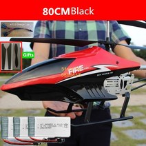 80CM 큰 합금 원격 제어 헬리콥터 모델 듀얼 유연한 프로펠러 충돌 방지 LED 다채로운 빛 전기 RC 장난감, 17 80CM Black 3Battery
