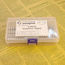 이마그넷 초강력 네오디움 원형 자석 25X3T 80개팩