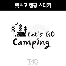 TaD 렛츠고 캠핑 스티커 차박 카라반 트레일러 데칼, 골드헤어라인