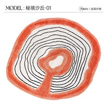 담요 창고 라운드 카펫 비밀 사구 불규칙한 거실 침실 바닥 매트 침대 옆 담요 방 두껍고 쉬운 관리