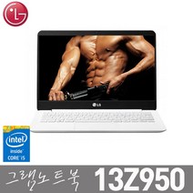 [LG 13Z950] 리퍼 중고노트북 인텔5세대 i5-5200/8G/SSD128G/윈도우10/980그램, 화이트, 13Z950, 코어i5, 128GB, 8GB, WIN10 Pro