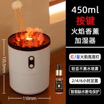 볼케이노가습기 용암가습기 불멍 탁상 소형 디퓨저, USB  투 컬러  450ml 가습기