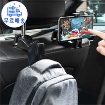 자동차 뒷좌석 후크 차량용 다기능 걸이, 블랙, 2개