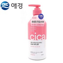 민감두피샴푸 고영양 시카샴푸 저자극샴푸 무실리콘샴푸 약산성샴푸