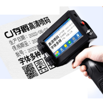 핸드마킹기 시리얼넘버 유통기한 생산날짜 인쇄기, 잉크젯 프린터  고점착 잉크 카트리지