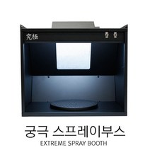 궁극 스프레이부스 2600RPM KSB-001