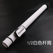당구 큐 박스 3/4 스누커 소두 당구 큐 박스 1/2 아메리칸 블랙 에이트-20687, 옵션02