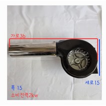 열풍기1kw부터 5kw 산업용 온풍기농업용 축사용 공업용공장난방 산업용 공업용, 4kw