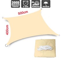 스카이어닝 사이드 월 이동식 농막아웃도어 스타일 천막 방수 그늘 항해 정원 파티오 캐노피 수영장 캔버스, 02 beige_10 400x500cm