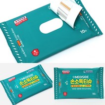 손소독 티슈(10매) 홍보용물티슈 판촉물물티슈 업소용물티슈